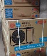 Climatiseur Akira Jumbo 12000btu tropical inverter
